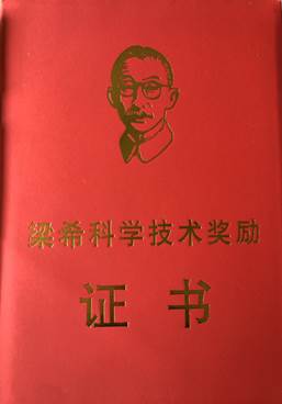 证书封面